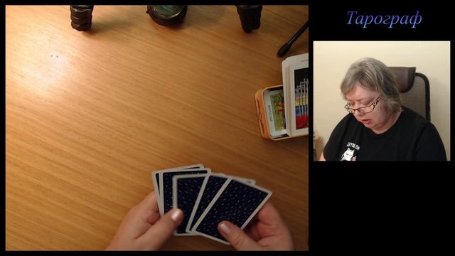 Дамы каких мастей преобладают в сфере таро? смотреть онлайн