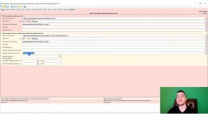 Смена юридического адреса | Заполнение формы Р13014 | Новые правила