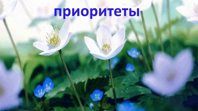 КАК НАУЧИТЬСЯ НЕ НАКРУЧИВАТЬ СЕБЯ. МЕНЯЕМ ЭНЕРГЕТИКУ С ОТРИЦАТЕЛЬНОЙ НА ПОЛОЖИТЕЛЬНУЮ. смотреть онлайн