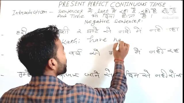 #HOW TO TRANSLATE THE SENTENCES IN TO ENGLISH IN ENGLISH GRAMMAR #PRESENT PERFECT CONTINUOUS TENSE смотреть онлайн