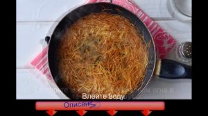 Вермишель Паутинка жареная на сковороде