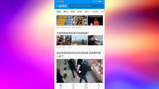 MIUI China Developer ROM 7.7.20 - Отличия от Global прошивки смотреть онлайн