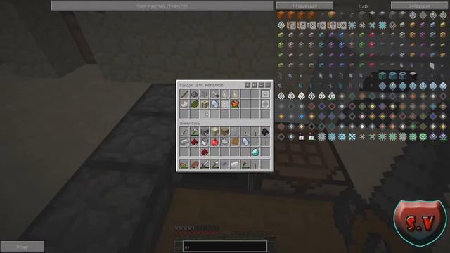 №6 Mincraft Let's Play высекатель терминал приёмщик энергии смотреть онлайн