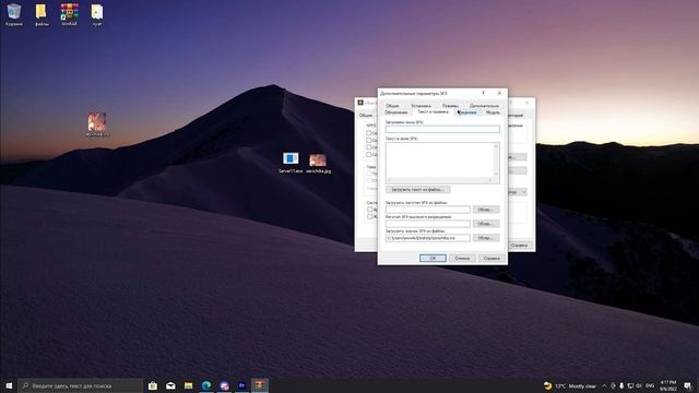 Как загрузить свой Njrat в фотографию?