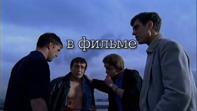 Заставка к сериалу Бригада