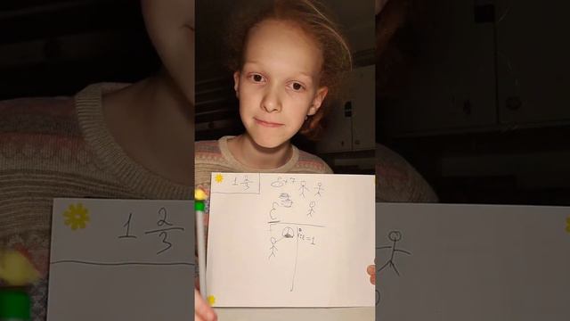 Тема урока:Смешаные числа!!! Цель:узнать что такое смешанное число и научится его определять 😘❤❤❤ смотреть онлайн