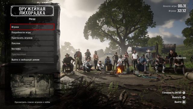 red dead online глитч на бесконечные деньги,золото и опыт смотреть онлайн