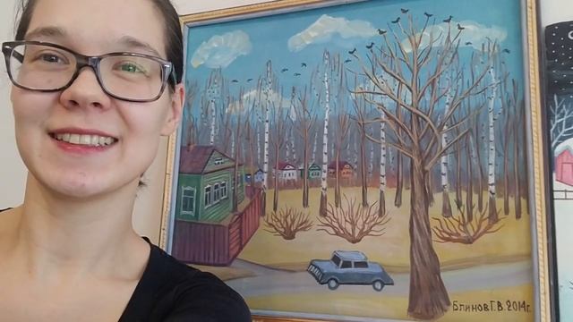 О картинах Алевтины Пыжовой и Германа Блинова смотреть онлайн