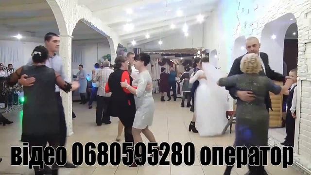 теща дай на перину полька Весілля 2020 р 0680595280 Українська Музика Весільна Пісня Весільні танці смотреть онлайн