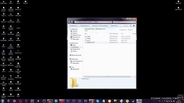 [Tutorial] - Что делать если SA:MP не сохраняет сервера? смотреть онлайн