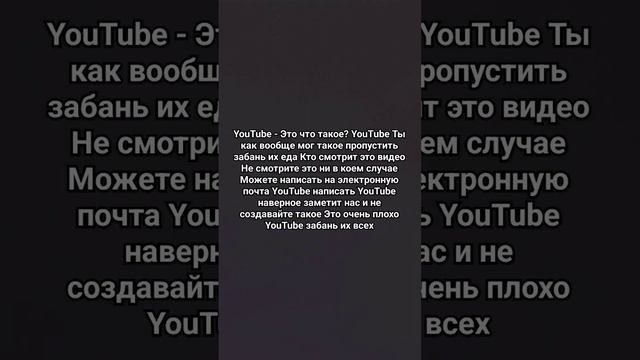 со мной кто-нибудь согласен? смотреть онлайн