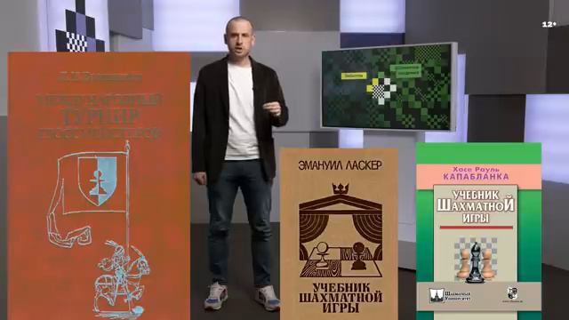 Шахматная академия Levitov Chess