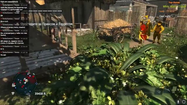 Assassin's Creed IV: Чёрный флаг День 6-ый В поисках сокровищ! смотреть онлайн