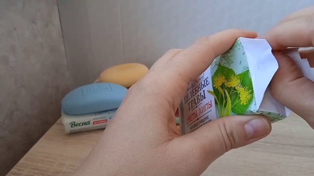 Покупки кускового мыла за ОКТЯБРЬ 2022 смотреть онлайн