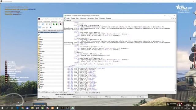 Донат панель для сервера RedAge gta 5rp RAGE MP смотреть онлайн