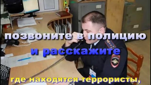 Действия при теракте смотреть онлайн