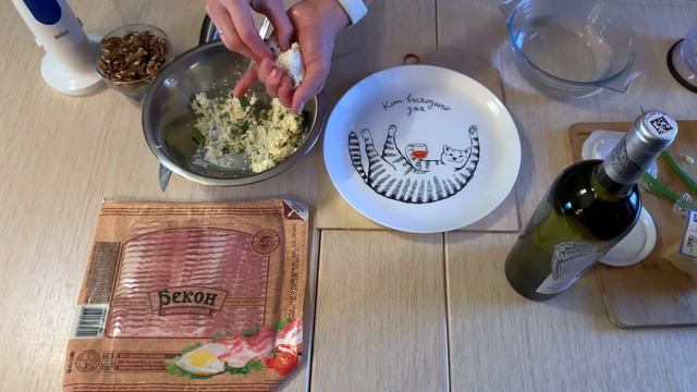 Рецепт простой закуски к белому вину || Винокухня, рецепты к вину смотреть онлайн