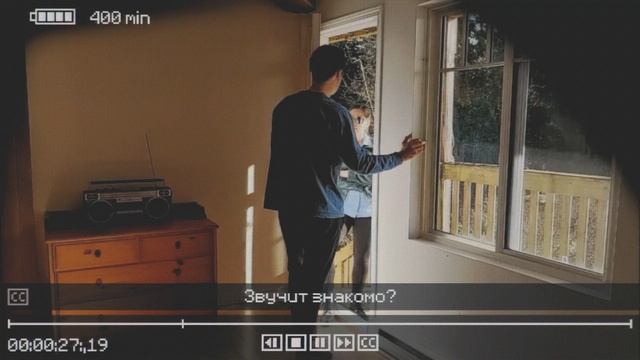 Inscription АКТ 2: записи с камеры + концовка смотреть онлайн