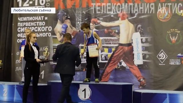 В кикбоксинге не было равных! смотреть онлайн