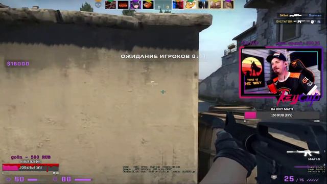 Стрим КС:ГО🔥 | Stream CS:GO | Faceit | mm | lvl UP 🔥 (день⭐66) смотреть онлайн
