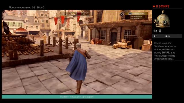 GreedFall экстрим, первое прохождение 5 смотреть онлайн