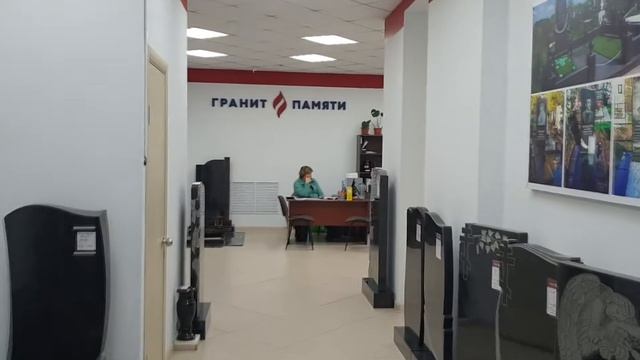 Что сделано в Самаре к ноябрю 2020. Бизнес памятники по франшизе "Гранит памяти" смотреть онлайн