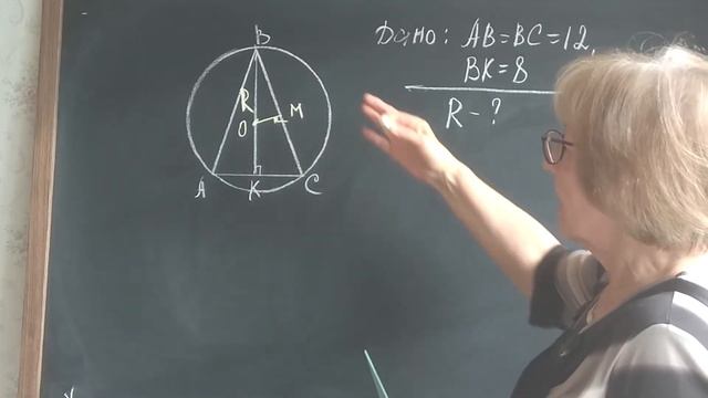 Вписанные и описанные окружности. Геометрия 9 класс. Ключевая задача №2. смотреть онлайн