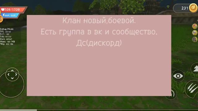 Ищу людей в клан.Игра WildCraft🌺 смотреть онлайн