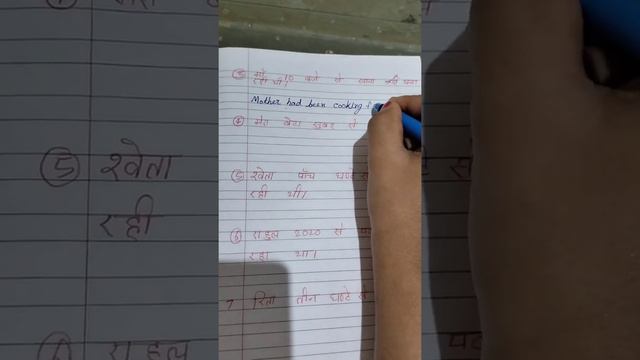 Past perfect continuous tense// past tense//watch till end//support me// смотреть онлайн