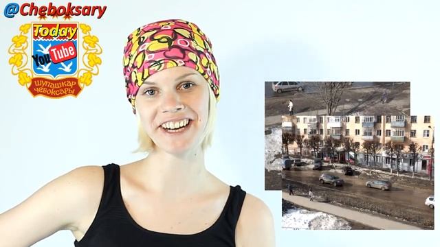 Cheboksary Today 26 Пришла весна, растаяли дороги! смотреть онлайн