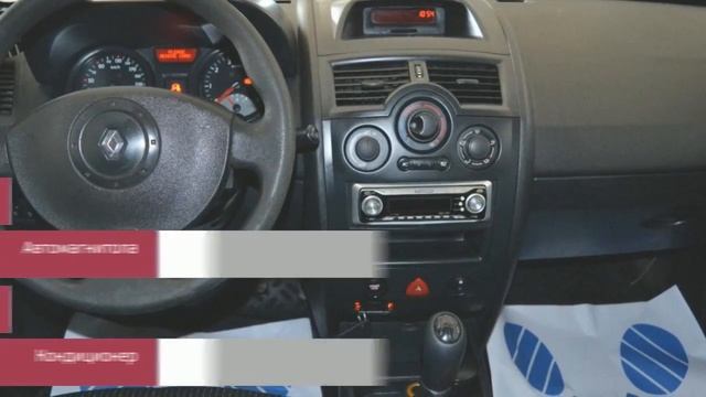 Renault Megane с пробегом 2005 | Автомобили с пробегом ТТС Челны смотреть онлайн