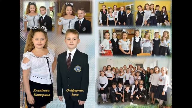 Альбом 4 класса 66 школа смотреть онлайн