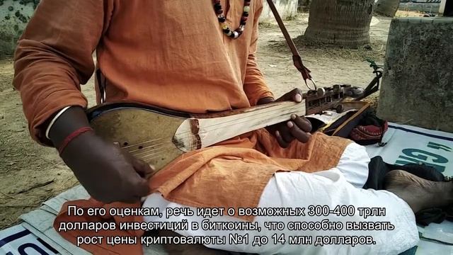 Биткоин выглядит лучше, чем акции технологических компаний? смотреть онлайн