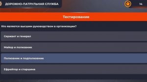 24 ЧАСА В ГИБДД НА БЛЕК РАША #1 - КАК ЛЕГКО ВСТУПИТЬ И ПОВЫСИТЬСЯ В ГИБДД НА BLACK RUSSIAN