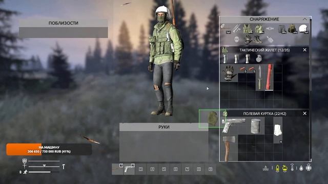 На расслабоне - DayZ смотреть онлайн