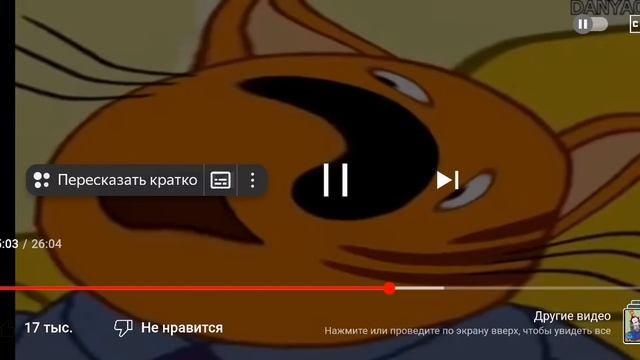 3 дурака. смотреть онлайн