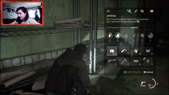 The Last Of Us 2 ПРОХОЖДЕНИЕ #6 (Новая игра +) смотреть онлайн