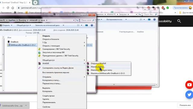 КАК ЖЕ СКАЧАТЬ КАРТУ ОДИН БЛОК !!!!!!!!?????????? смотреть онлайн