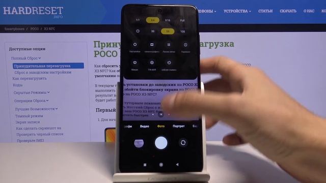 Как настроить таймер камеры на Poco X3? / Задержка снимка смотреть онлайн