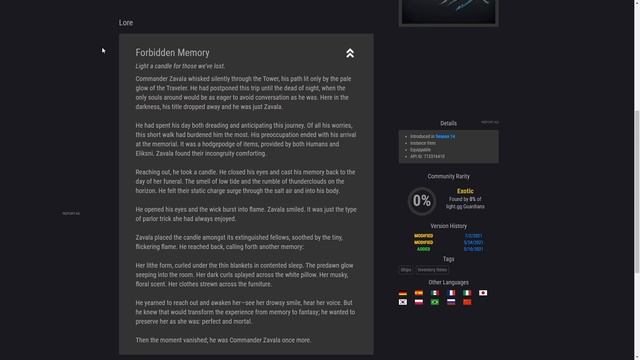 Destiny 2 - How to get Forbidden Memory Exotic Ship (Final Splicer Epilogue Quest) смотреть онлайн