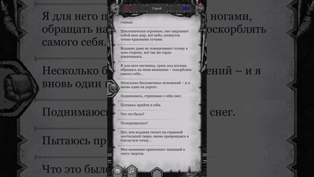 Прохождение The FOG(Туман) часть 25. Дорожные квесты. смотреть онлайн