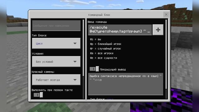 Как создать СВОЮ СТРУКТУРУ в MINECRAFT PE БЕЗ МОДОВ? Гайд по генерации структур на командных блоках смотреть онлайн