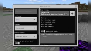 Как создать СВОЮ СТРУКТУРУ в MINECRAFT PE БЕЗ МОДОВ? Гайд по генерации структур на командных блоках