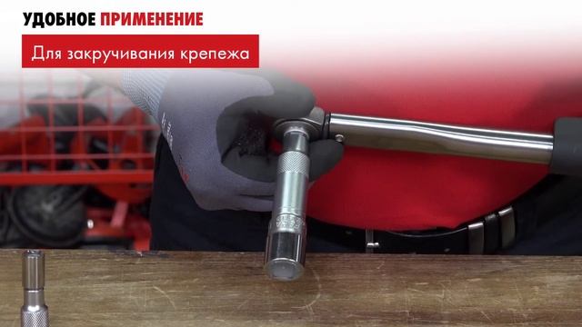 Набор универсальных переходников 1/4"-3/8" и 3/8"-1/2". Арт.1952 001 365 смотреть онлайн