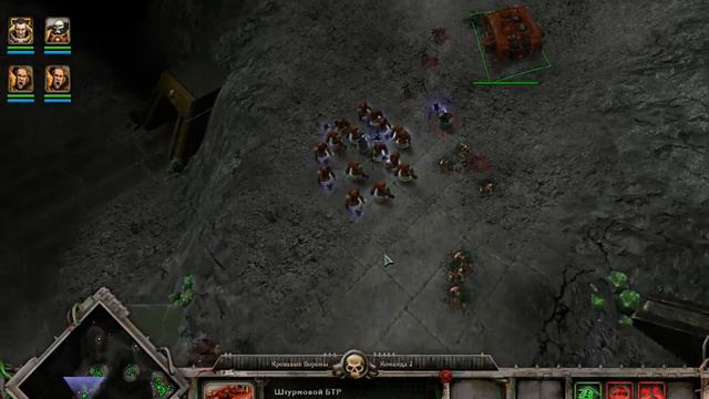 W40k DOW - Dark Crusade. Космодесант - Часть 7 - Цитадель Некронов