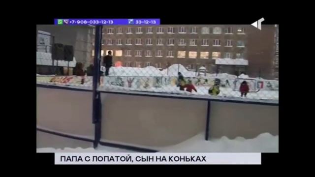 Репортаж северного города. Уличный хоккей. Норильск. смотреть онлайн