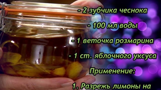 Поможет избавься от Грибка Ногтей! Этот недорогой эффективный метод идеально для нас ... смотреть онлайн