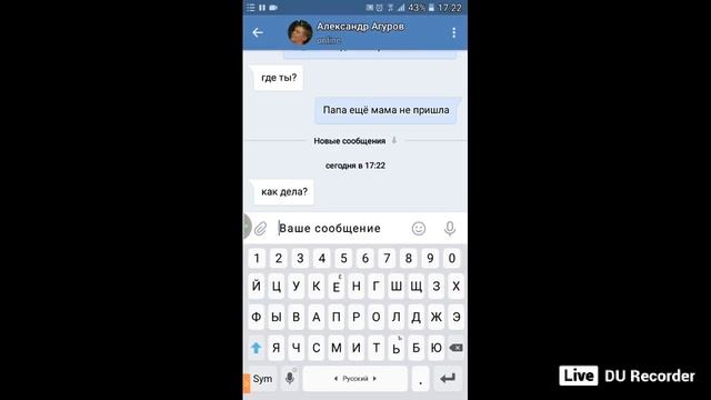 страны телефон смотреть онлайн