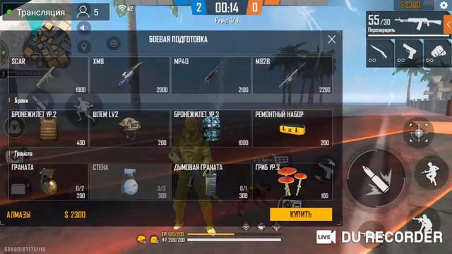 Фри фаер смотреть онлайн