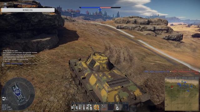 Задрот-луноход #12 | War Thunder смотреть онлайн